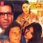 Sajna Saath Nibhana (1986) Mp3 Songs